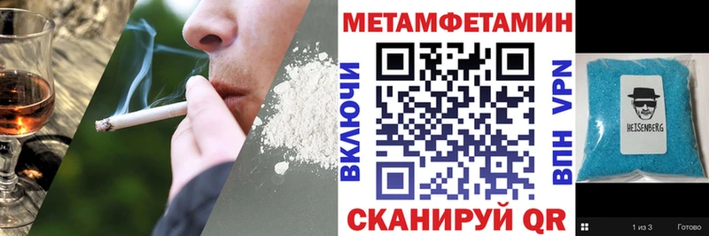 Купить закладки  Верхнеуральск  АМФЕТАМИН 98% 
