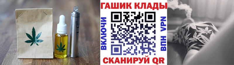 Печенье с ТГК конопля  Купить  Верхнеуральск 