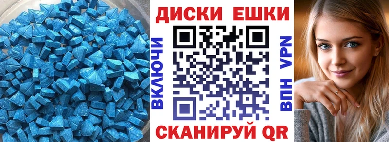 Купить закладки  Верхнеуральск  Ecstasy 280 MDMA 
