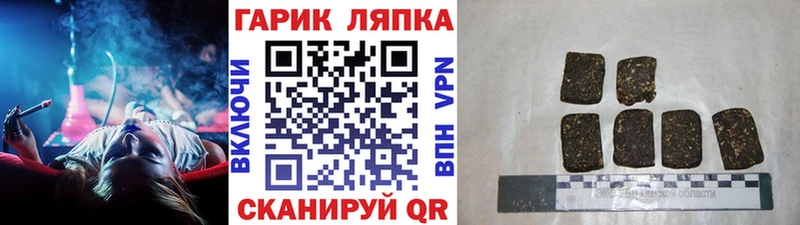 Купить  Верхнеуральск  ГАШИШ 40% ТГК 