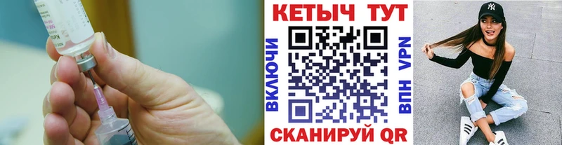 Купить закладки  Верхнеуральск  КЕТАМИН VHQ 