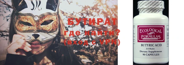 герыч Каменногорск