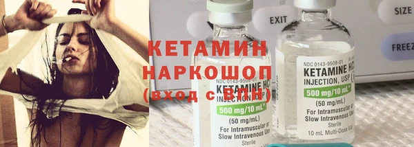 герыч Каменногорск
