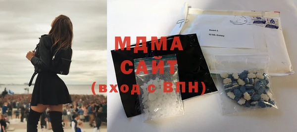 марки lsd Каменск-Шахтинский