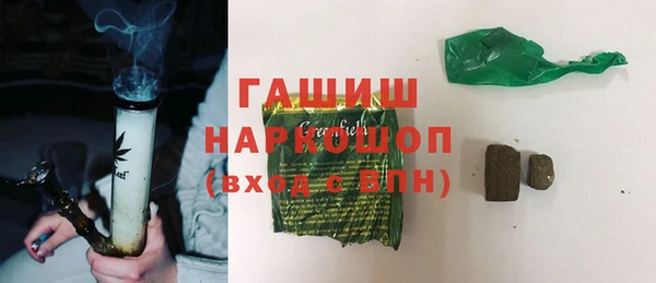герыч Каменногорск