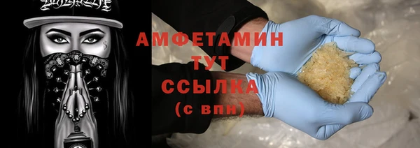 герыч Каменногорск