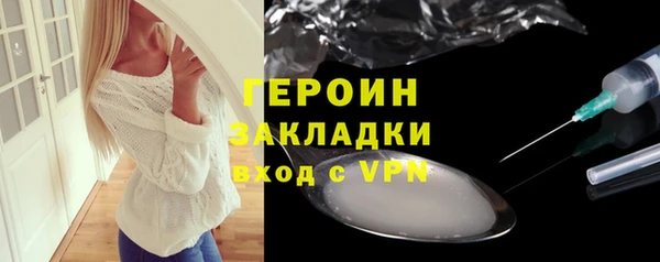 гашик Каменка