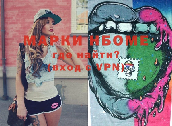 марки lsd Каменск-Шахтинский