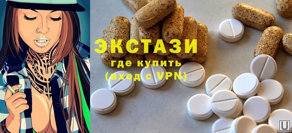 герыч Каменногорск