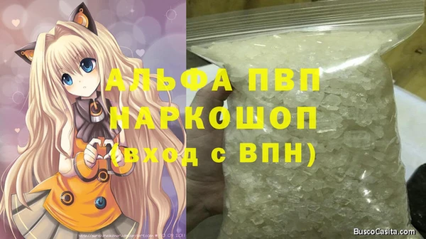 марки lsd Каменск-Шахтинский