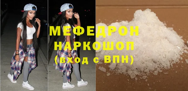 герыч Каменногорск