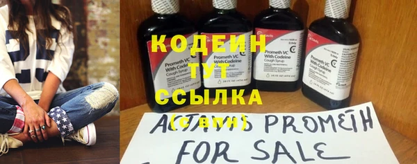 герыч Каменногорск