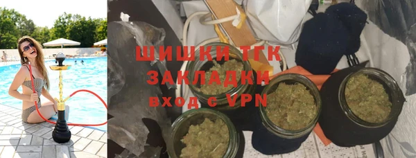 марихуана Пестово