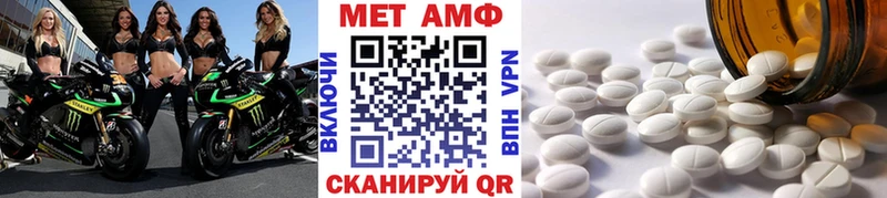 Купить закладки  Верхнеуральск  Первитин винт 